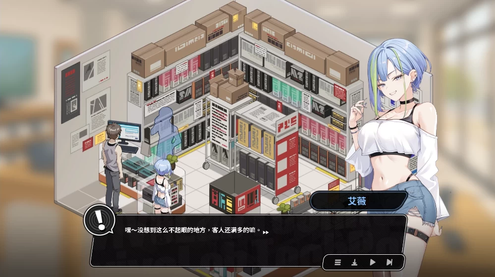 【PC+安卓】修干嘛?二手3C店的闇营业/全CG/官中 [2+6.24g][百度盘]