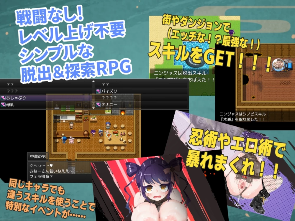 双端 忍者绝对不会怀上敌军的孩子 v1.04 内嵌AI汉化+作弊码 [2+1.5g][百度盘]