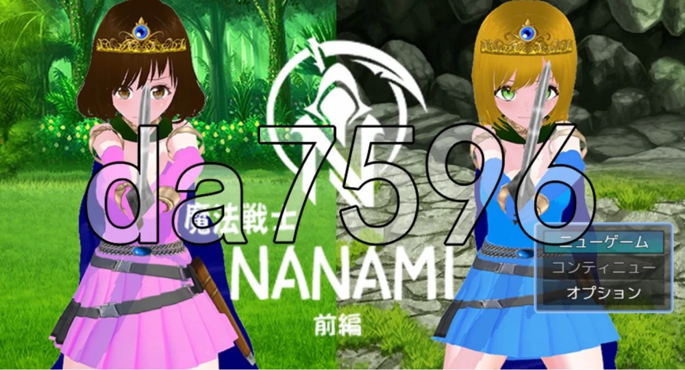 PC-魔法战士 NANAMI 前篇 魔法戦士 NANAMI 前編 生肉版+存档 [1+782m][百度盘]