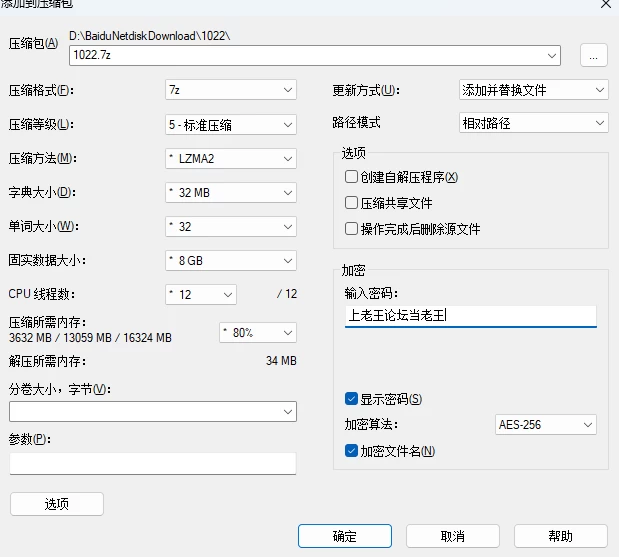 后宫全家桶-必玩神作【破碎的心灵】v0.29b Steam官方中文-步… [3+8.5G][百度盘]