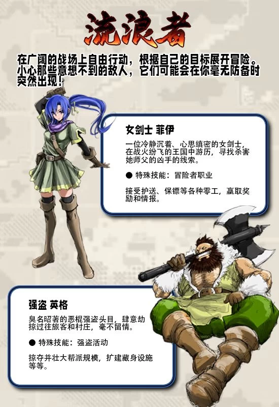 PC[精品RPG/中文]战乱的六芒星V1.5 STEAM官方中文步兵版+存档 [1+297mb][百度盘]
