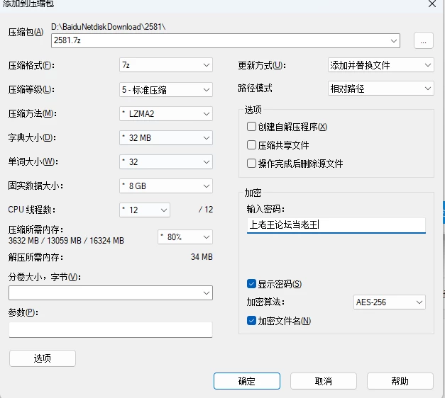 日式SLG【幻想约会】v0.59 汉化-步兵版 PC+安卓 2.6G [3+2.6G][百度盘]