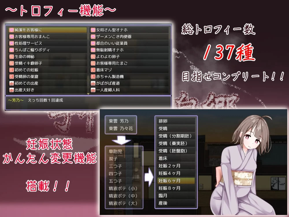 【更新RPGPCAI汉化v1.11】欢迎光临！造娃温泉乡 [1+317m][百度盘]