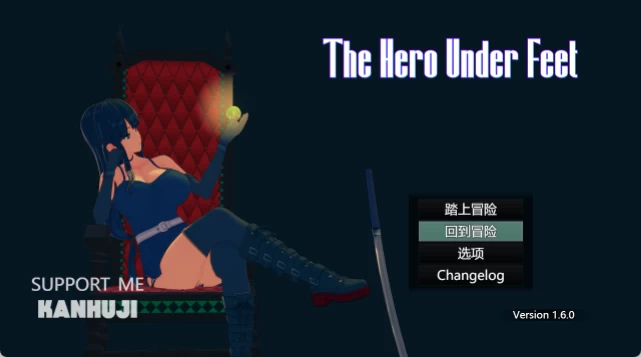 【日式RPG/中文/PC】足下勇者V1.6.0 官方中文版 [1+1.2g][百度盘]