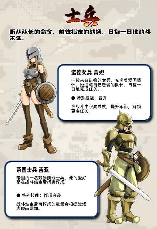PC[精品RPG/中文]战乱的六芒星V1.5 STEAM官方中文步兵版+存档 [1+297mb][百度盘]