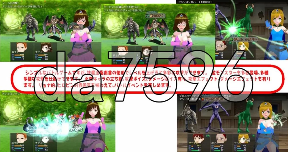 PC-魔法战士 NANAMI 前篇 魔法戦士 NANAMI 前編 生肉版+存档 [1+782m][百度盘]