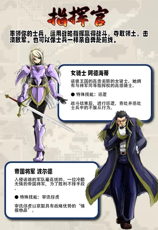 PC[精品RPG/中文]战乱的六芒星V1.5 STEAM官方中文步兵版+存档 [1+297mb][百度盘]
