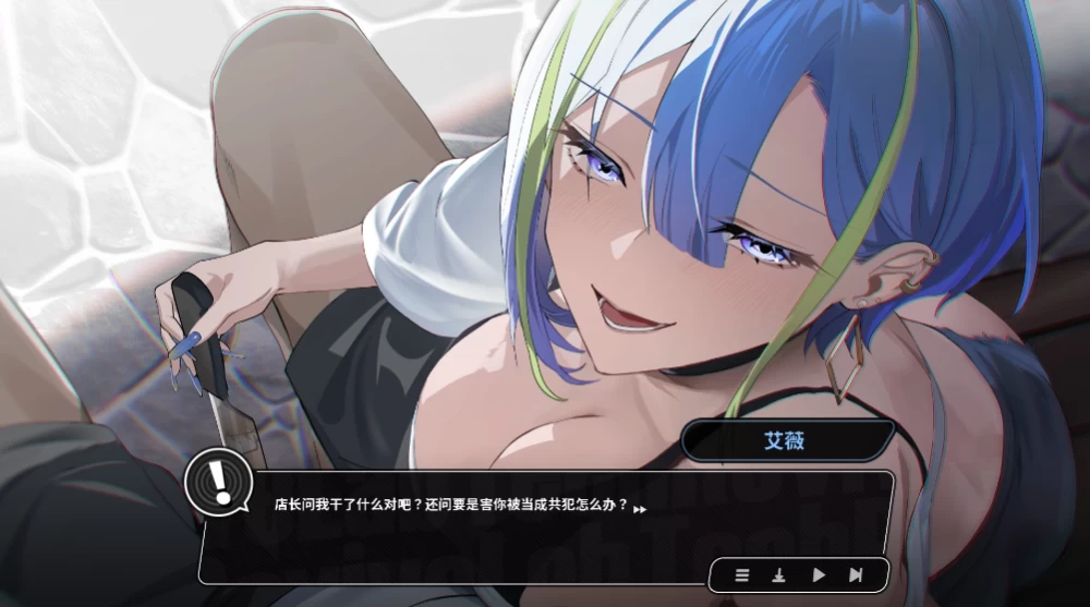 【PC+安卓】修干嘛?二手3C店的闇营业/全CG/官中 [2+6.24g][百度盘]