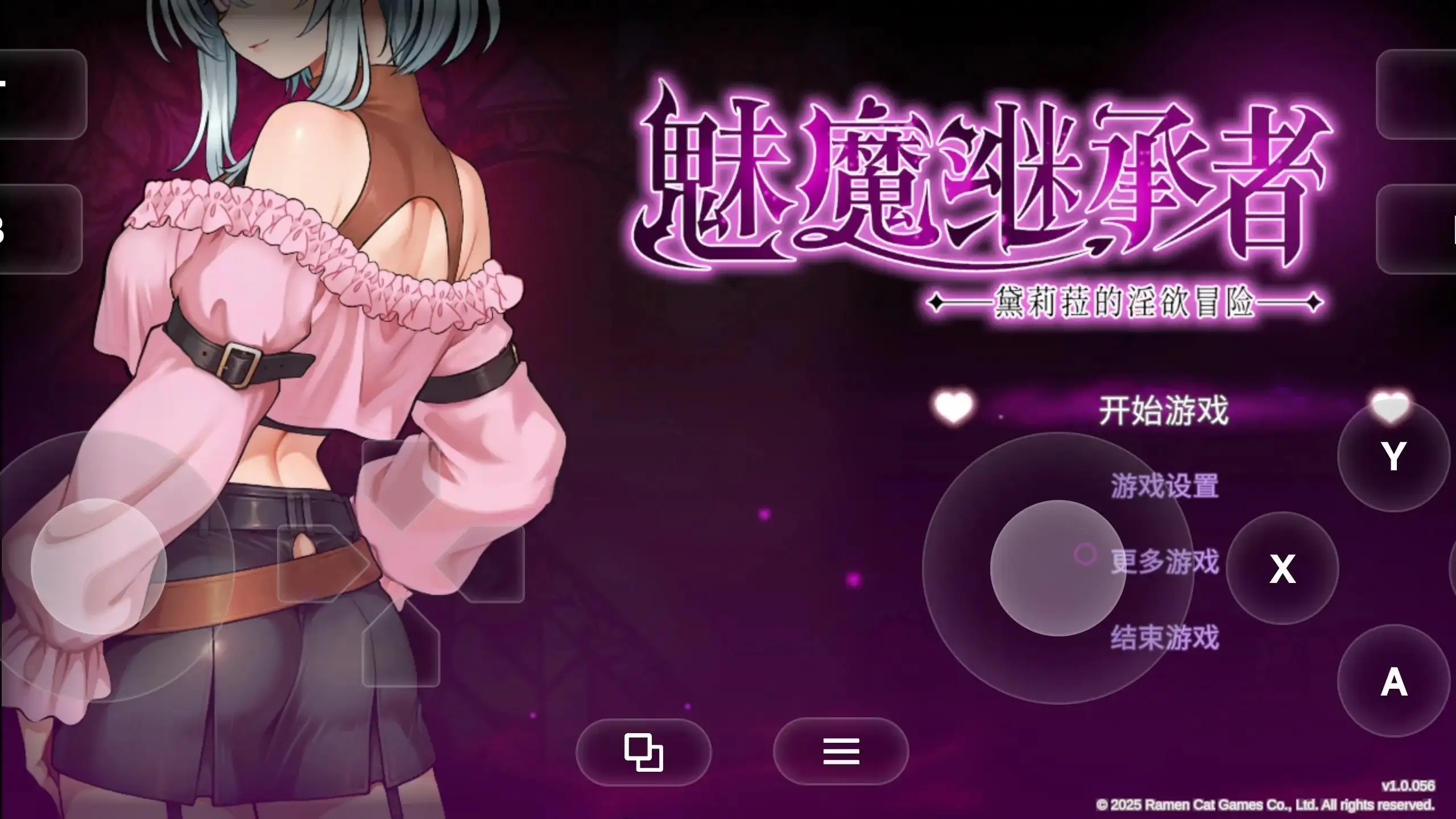 【PC V1.0.056+DLC/ACT/动态/官中】魅魔继承者：黛莉菈的淫欲… [1+4.2g][百度盘]