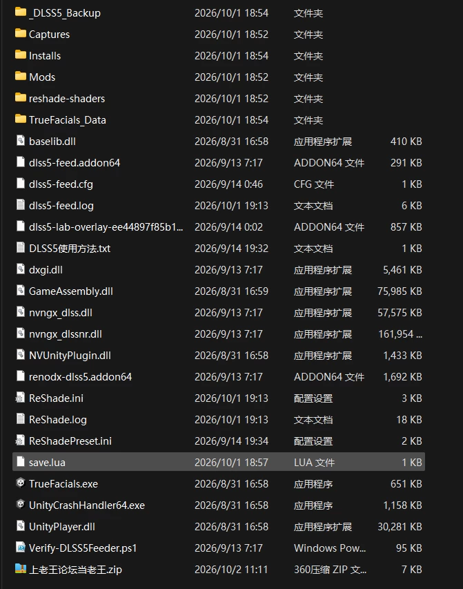 v0.599 Pro+DLSS 5+MOD汉化整合版（包含DLC与各类MOD） [1+10g][百度盘]