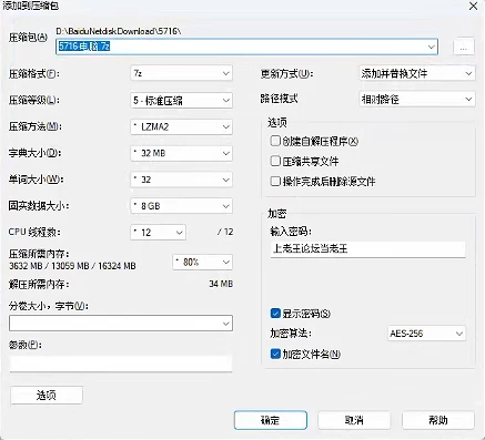 欧SLG【啄木鸟侦探】v0.6 汉化-步兵版 PC+安卓 7.6G [3+7.6G][百度盘]