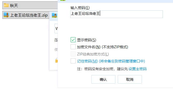 【精品RPG/PC/动态】秋天的温泉旅馆秘话  Ver1.0官中版 [1+1G][百度盘]