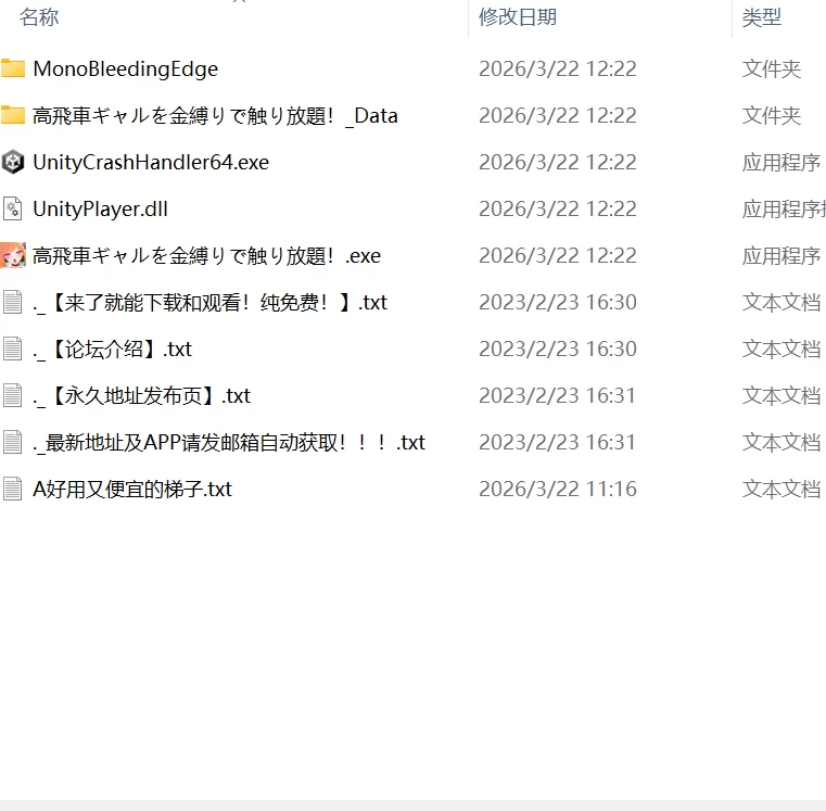 【3D生肉PC动态】高飞车辣妹用金缚术变成超色情飞机杯的… [1+224m][百度盘]