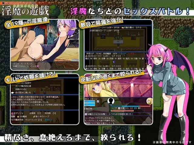 【爆款RPGAI汉化PC】淫魔的游戏 [1+426m][百度盘]