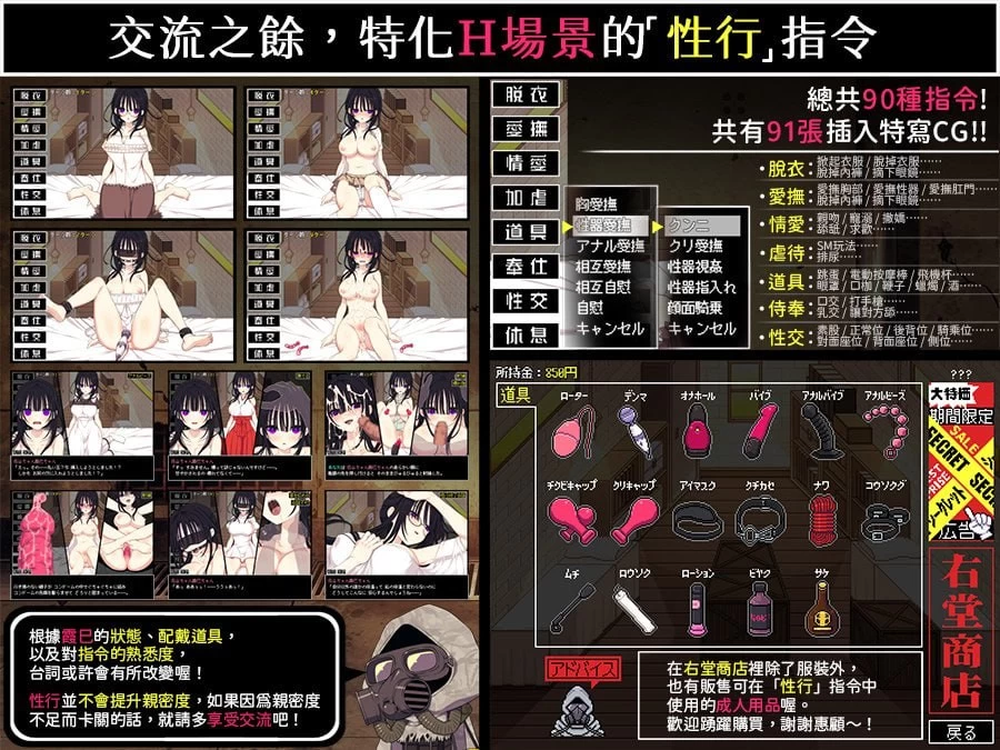 【更新精品SLG官中PC安卓joiv1.0.0】佐谷霞巳不能没有你 [1+571m][百度盘]