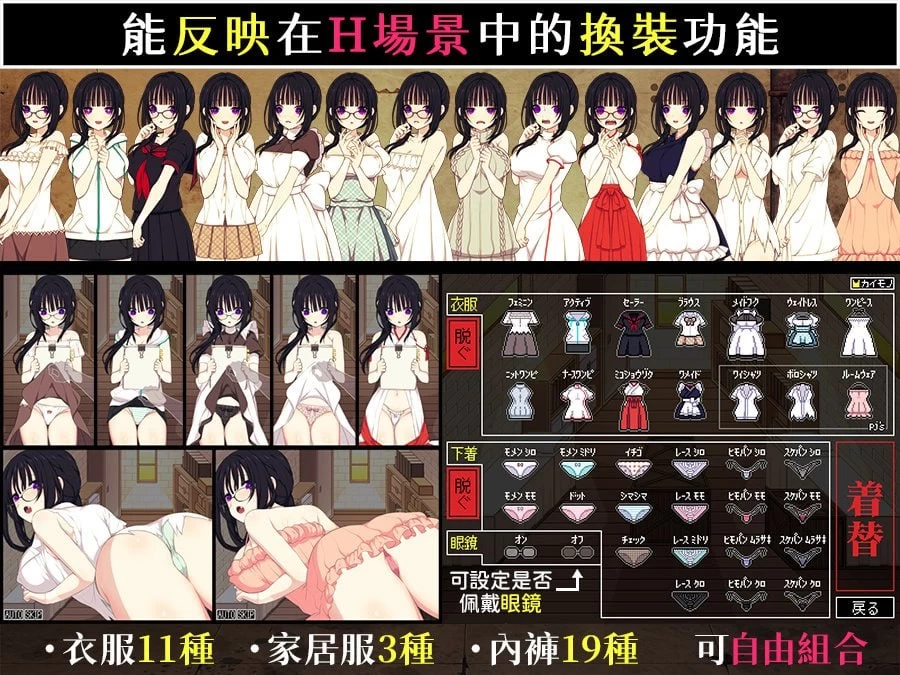 【更新精品SLG官中PC安卓joiv1.0.0】佐谷霞巳不能没有你 [1+571m][百度盘]