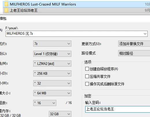 RPG MILFHEROS 沉溺于淫慾的人妻战士 V1.0官中步兵版+CG存档 [1+604M][百度盘]