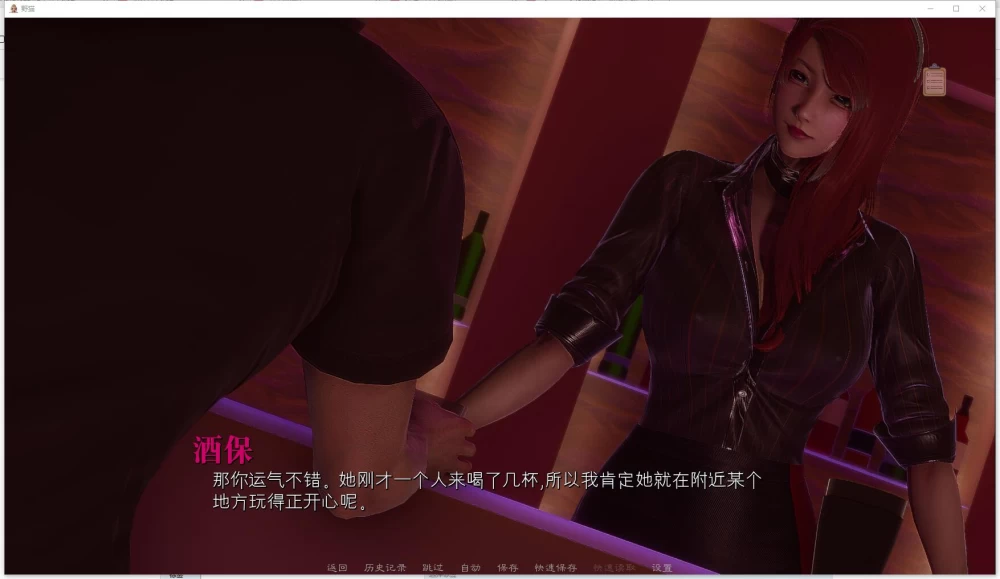 PC+安卓/SLG   野猫 / Wild Cats  Chapter 4 官方中文版 [2+7.73G][百度盘]