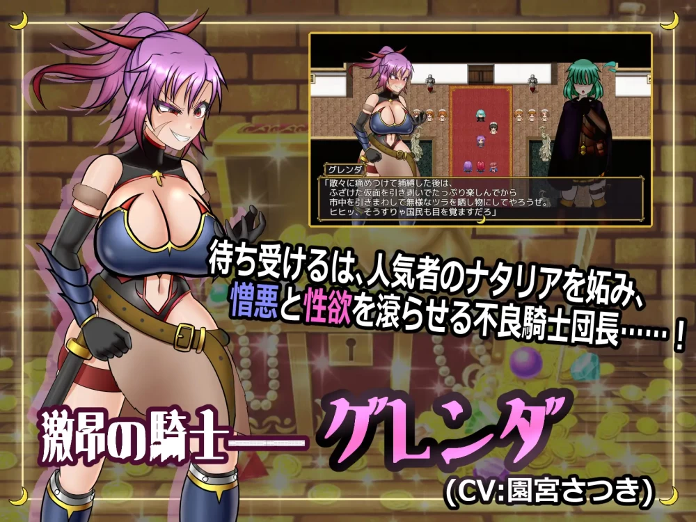 [PC/女同/汉化/FUTA/战斗h]双性女怪盗娜塔莉亚 玷污白美的榨精 [1+1.13G][百度盘]