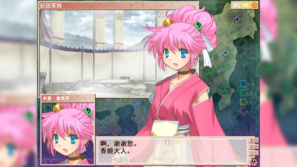 [PC/神作/全CG/后宫/官中无修/CV/系列作品]兰斯7 战国兰斯 [1+2.22G][百度盘]