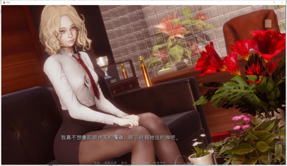 PC+安卓/SLG   野猫 / Wild Cats  Chapter 4 官方中文版 [2+7.73G][百度盘]