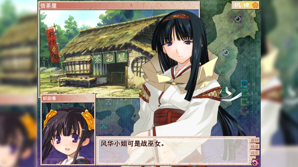 [SLG/官中步兵/PC]兰斯7 战国兰斯 Sengoku Rance v1.0.1 存档 [1+2.2G][百度盘]