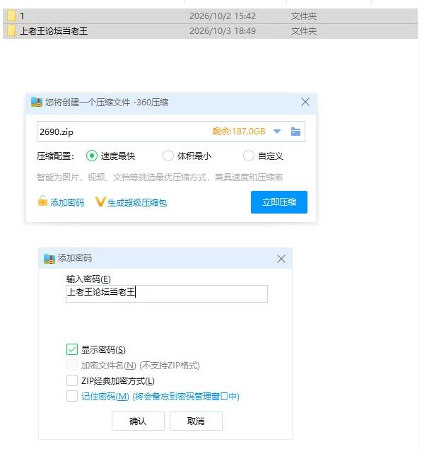 PC-真·高潮～留级魔女与H魔手～V0.450 官中版 [1+464m][百度盘]