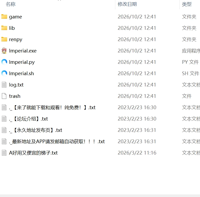 【SLGPCAI汉化v0.15】帝国编年史 [1+7.5G][百度盘]