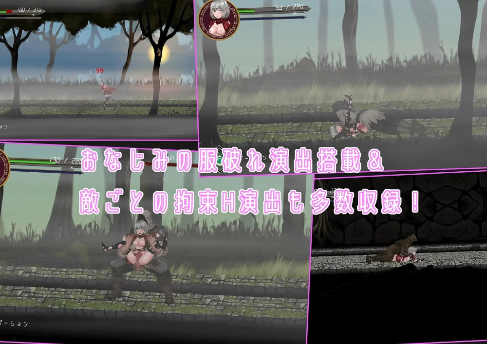 【新作ACT官中PCCV动态v1.0】神圣断裂 [1+208m][百度盘]
