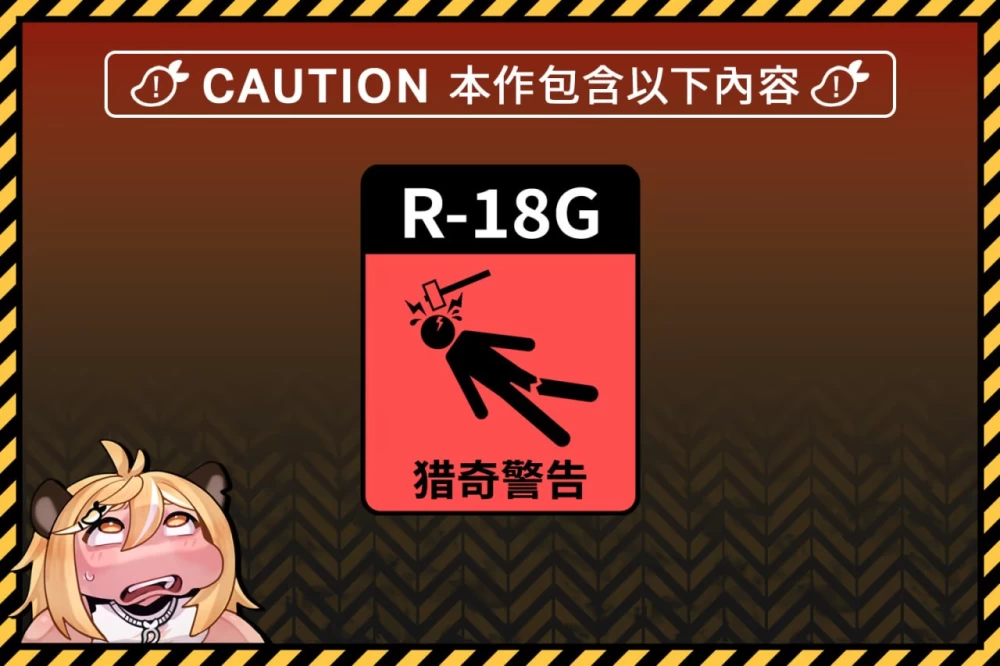 3D/SLG  纯真少女的魔界冒险 SS  v1.0.10 官中步兵版+存档 [1+2.86G][百度盘]