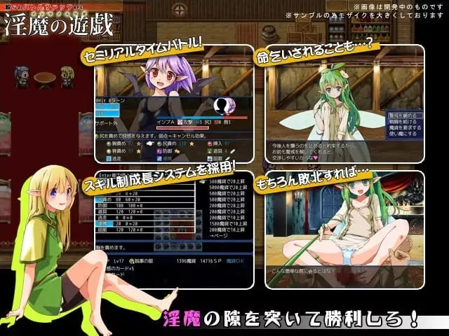 【爆款RPGAI汉化PC】淫魔的游戏 [1+426m][百度盘]