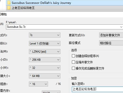 ACT 魅魔继承者 : 黛莉菈的淫欲冒险 v1.0.060 官中步兵版+存档 [1+4.44G][百度盘]