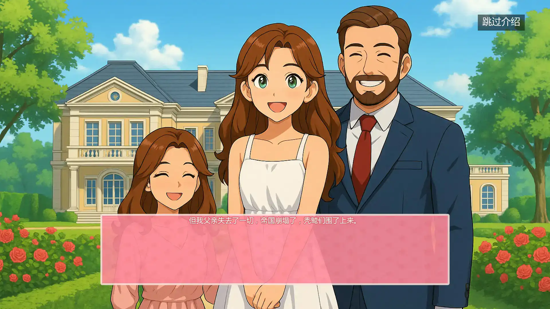 亚SLG【NSFW：财富与性爱学校】v0.4.4.5.1 汉化版 PC+安卓 4.3G [3+4.3G][百度盘]