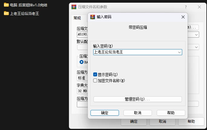 PC–后宫姐妹 Sister, Sister, Sister v1.0完结 Final AI汉化版 [1+1.95G][百度盘]