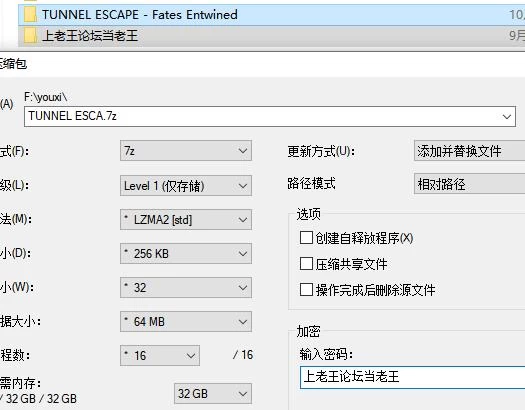 ACT/动态/调教  通道逃生 – 命运交织  v1.0.8s 官中步兵版+存档 [1+2.27G][百度盘]