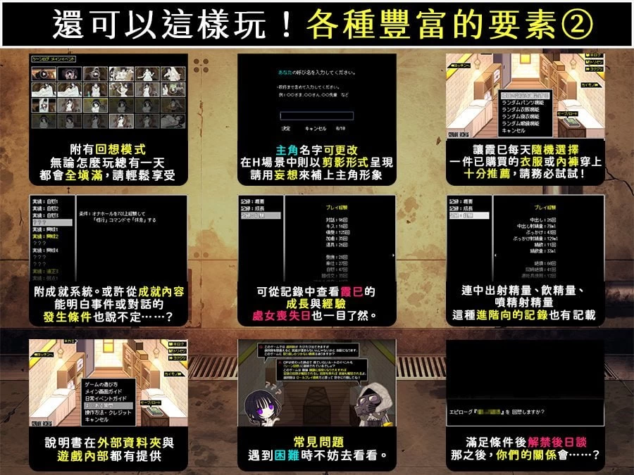 【更新精品SLG官中PC安卓joiv1.0.0】佐谷霞巳不能没有你 [1+571m][百度盘]