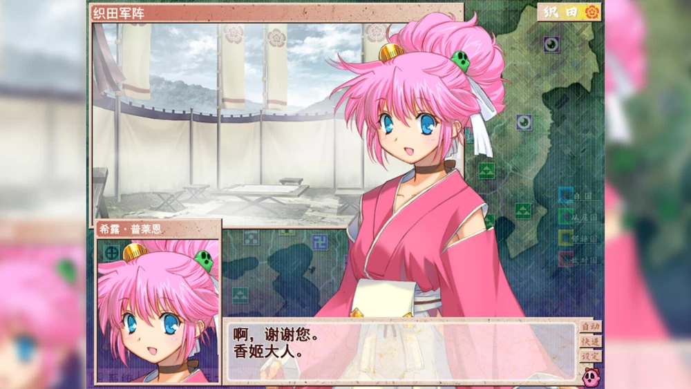 [SLG/官中步兵/PC]兰斯7 战国兰斯 Sengoku Rance v1.0.1 存档 [1+2.2G][百度盘]