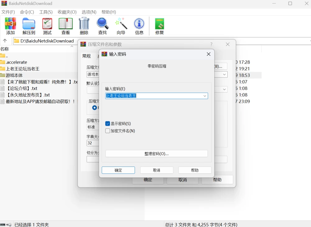 【日式SLG/动态/PC+安卓】 善欲邪恶 Good Lust Evil v0.8 汉化版 [1+4G][百度盘]