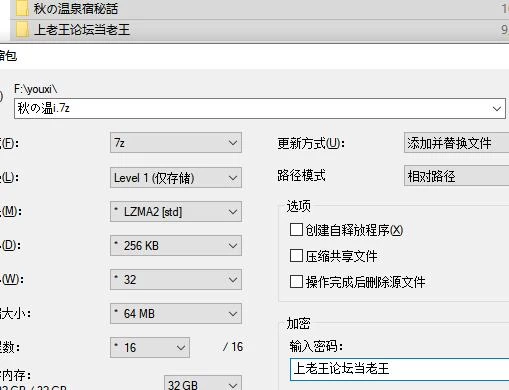 SLG/CV  秋天的温泉旅馆秘话 / 秋の温泉宿秘話  官方中文版 [1+871M][百度盘]