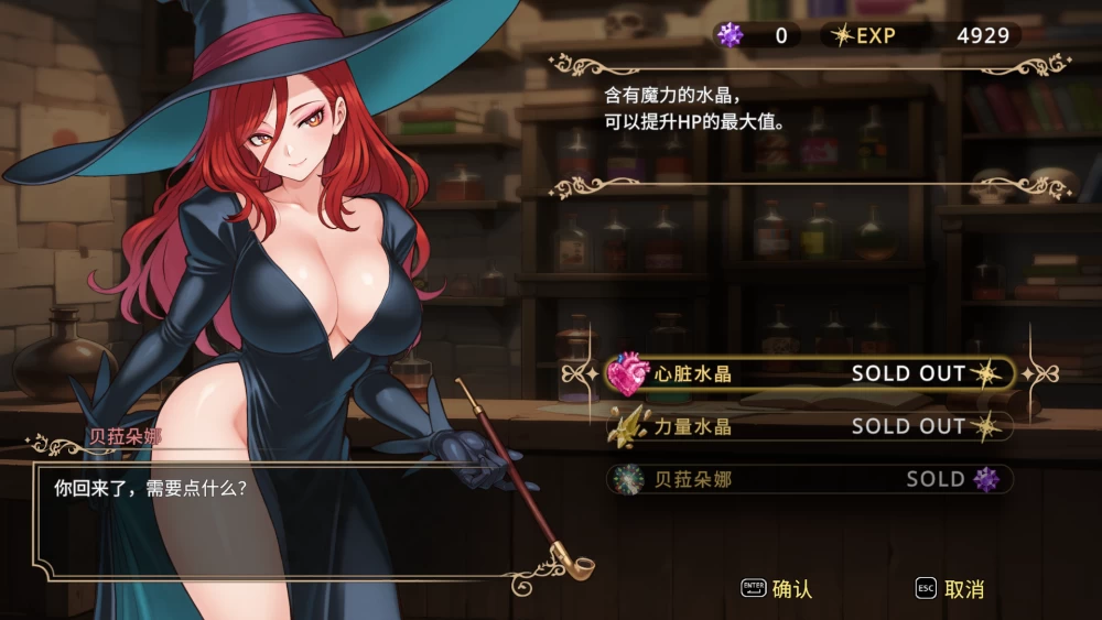 ACT 魅魔继承者 : 黛莉菈的淫欲冒险 v1.0.060 官中步兵版+存档 [1+4.44G][百度盘]