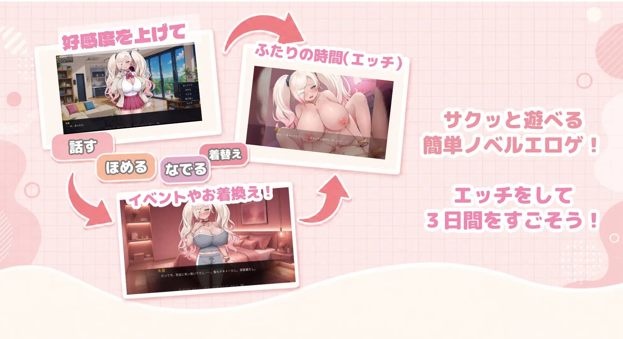 【RPG/MTool/后宫/阿黑颜/PC】即使做爱也出不去的房间? [1+800m][多种下载方式]