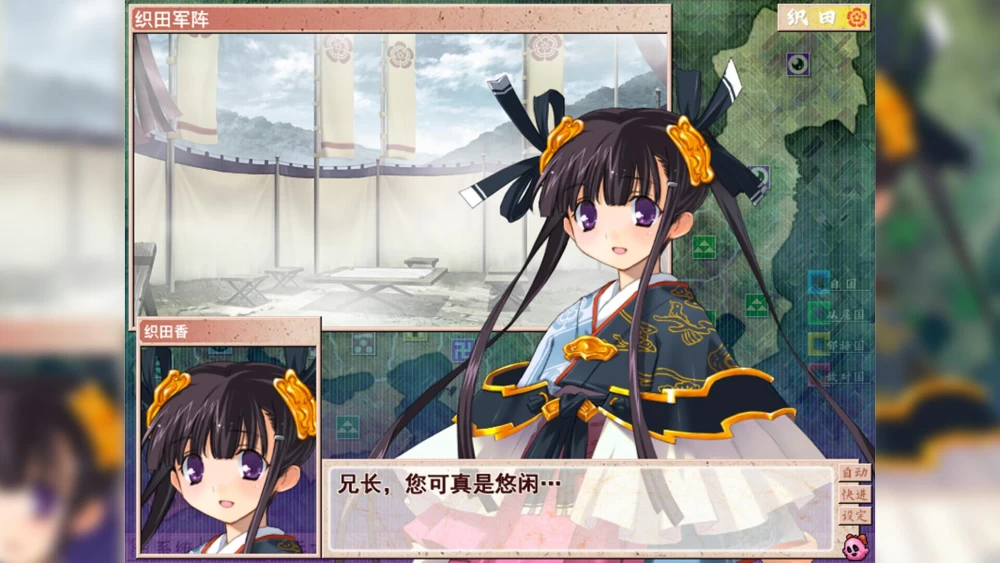 [SLG/官中步兵/PC]兰斯7 战国兰斯 Sengoku Rance v1.0.1 存档 [1+2.2G][百度盘]