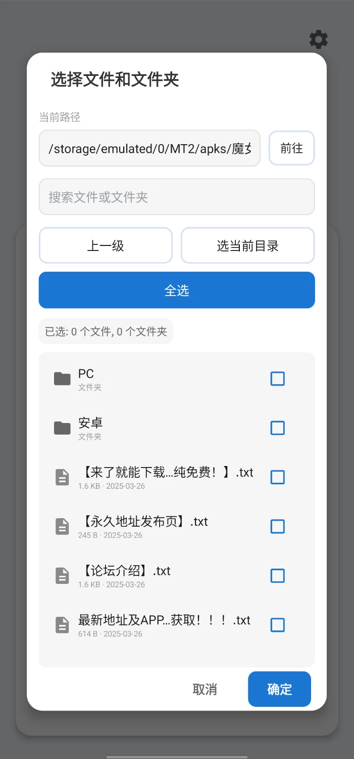 【双端/SLG动态/官中】魅魔之森~我被魔物娘包围了~ [2+636m][百度盘]
