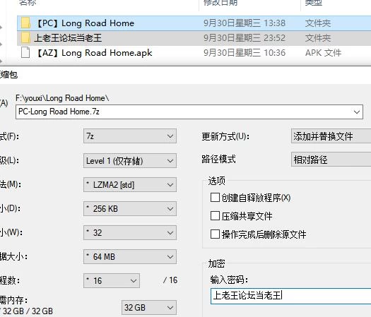 PC+安卓/SLG 漫漫回家路/漫漫归途/Long Road Home Ep.17 Beta AI汉化版 [2+9.45G][百度盘]