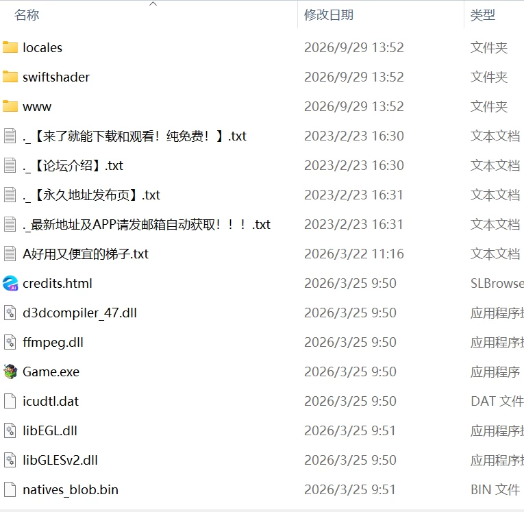 【更新精品SLG官中PC安卓joiv1.0.0】佐谷霞巳不能没有你 [1+571m][百度盘]