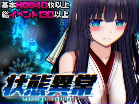 ACT 状态异常3 苗床篇 v26.10.01  MTool汉化版+CG存档 [1+1.37G][百度盘]