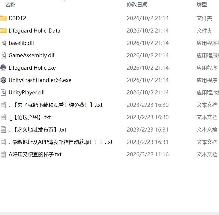 【更新神作SLG官中PC无码v1.6】救生员狂热 [1+1.4G][百度盘]