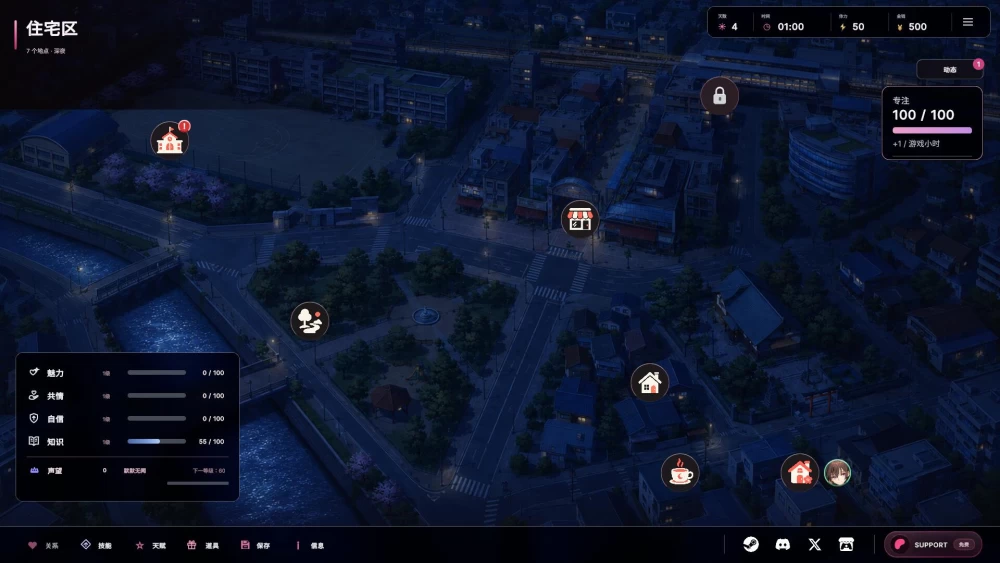 PC+安卓/SLG  任意使用应用～日之森的故事 v0.2.1 官方中文版 [2+1.39G][百度盘]