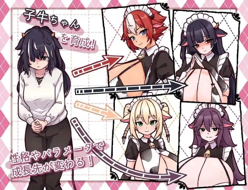PC[爆款/巨乳/后宫/乳汁] 牛娘女仆的牛奶咖啡厅Steam官中+存档 [2+730M][百度盘]
