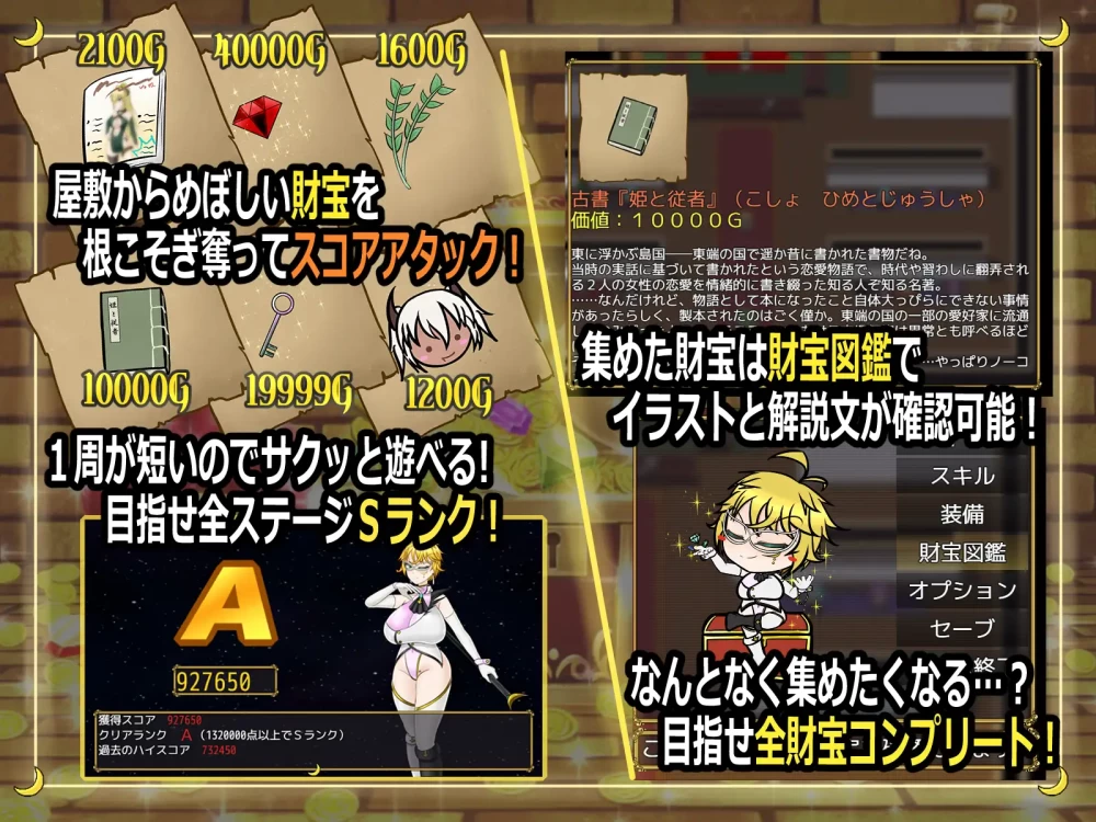 【新作RPGPCAI汉化v1.00】双性女怪盗娜塔莉亚 玷污白美的榨… [1+1G][百度盘]